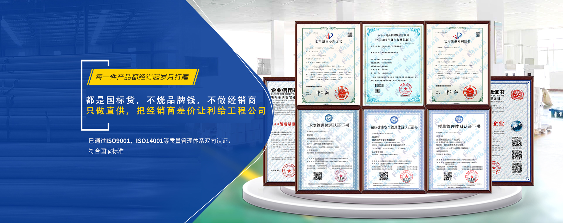 不銹鋼水管廠家